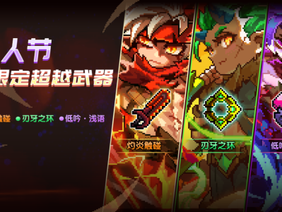 我的勇者兑换码怎么用_我的勇者兑换码有什么用