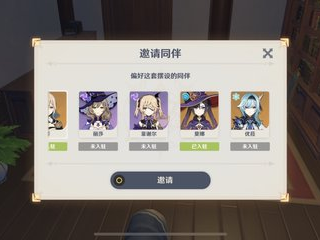 【精美图片】自以为心若顽石，却终究人非草木。——魔道祖师游戏攻略_手游下载