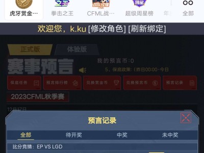 【闲聊】比赛游戏攻略_手游下载
