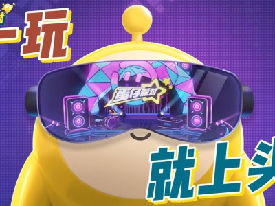 蛋仔派对网易游戏(蛋仔派对网易游戏官服)