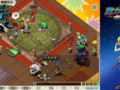 魔力宝贝怀旧练级路线_魔力宝贝怀旧版练级攻略