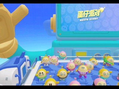 蛋仔派对兑换码在哪里兑换(新赛季蛋仔派对兑换码在哪里兑换)