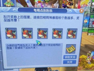 梦幻西游之私服玩家，梦幻西游之超级分身笔趣阁
