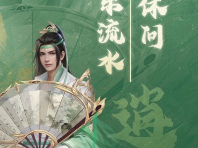 新天龙八部游戏角色(新天龙八部游戏角色推荐)