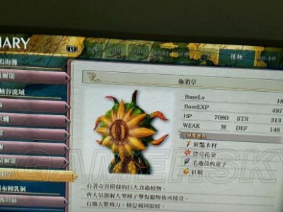 永恒之塔28级烙印多少级的怪物掉落的简单介绍