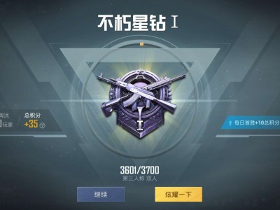 来个双排上分的搭子游戏攻略_手游下载
