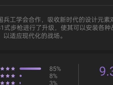 【闲聊】嗯！突然发现我也有81躺在仓库一直没发现游戏攻略_手游下载
