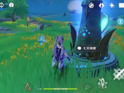 原神是不是就是崩坏3(原神和崩坏三是一个游戏吗?)