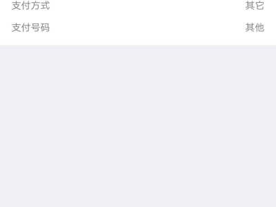 【交流】第一次，晚上大水游戏攻略_手游下载