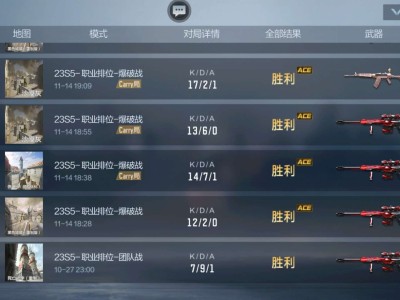 【闲聊】无压力把把C游戏攻略_手游下载