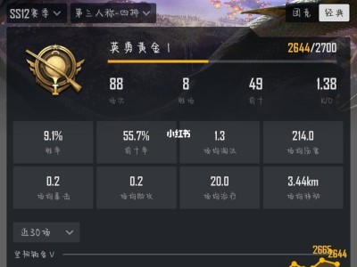 和平精英名字一个字(和平精英名字一个字没人用的有那些)