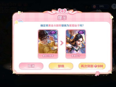 啊，这选哪个？游戏攻略_手游下载