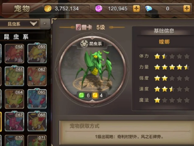 魔力宝贝怀旧服练级_魔力宝贝怀旧服练级路线1110