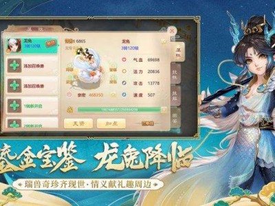 大话西游手游藏宝阁审核期_大话西游手游藏宝阁登记条件