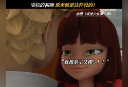 奇迹少女第三季什么时候上映中文版(奇迹少女第三季什么时候上映中文版的)
