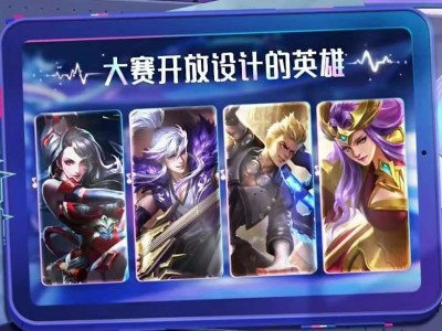 【资讯】阿轲喜提源梦史诗，龙年限定3传说2史诗，6元商店上新，扁游戏攻略_手游下载