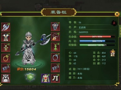热血江湖手游来人组队，无兄弟，不江湖游戏攻略_手游下载