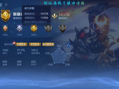 【交流】怎么评价。游戏攻略_手游下载