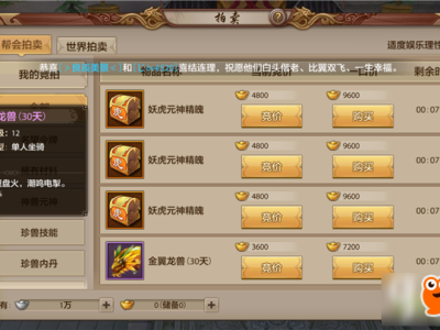 天龙八部手游礼包都有哪些软件，天龙八部手游礼包都有哪些软件可以领