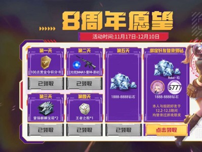 【闲聊】说好1888钻石一个子都不会多游戏攻略_手游下载