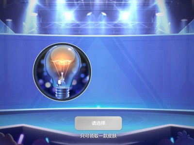 来 跟着我大声说游戏攻略_手游下载