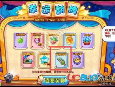 4399洛克王国登不上去，4399洛克王国登不上去怎么回事