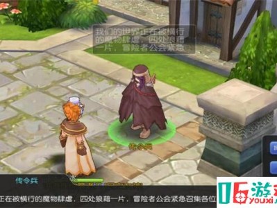 仙境传说手游坐骑解锁任务，仙境传说手游坐骑解锁任务怎么做