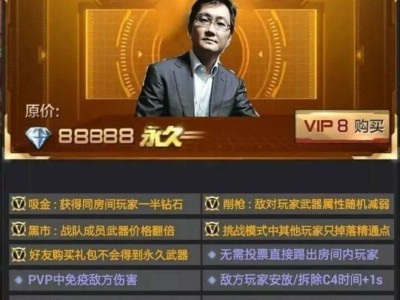 【闲聊】周五低配版游戏攻略_手游下载