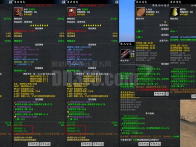 刀剑2交易平台，刀剑2交易平台哪个好