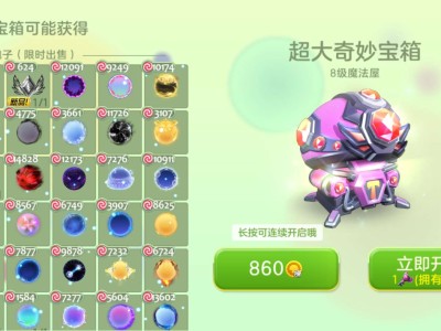 好无聊啊啊啊💥游戏攻略_手游下载
