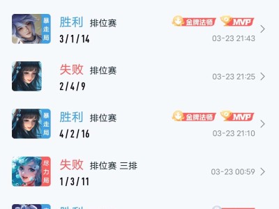 赛季末了还没上王者游戏攻略_手游下载