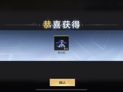 好消息，爆成品了游戏攻略_手游下载