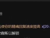 【快爆攻略】暗黑破坏神4死灵法师纯骨矛常见问题游戏攻略_手游下载