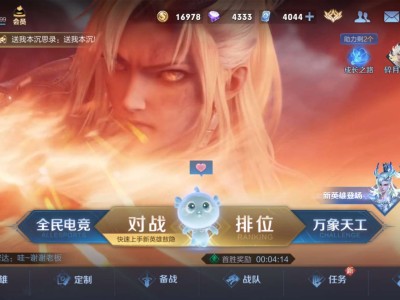 【交流】王者荣耀消费组队有没有人？带我一个，我买全套龙年游戏攻略_手游下载