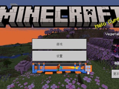 【闲聊】有谁和我一起玩我的世界？版本，1.20.31.01游戏攻略_手游下载