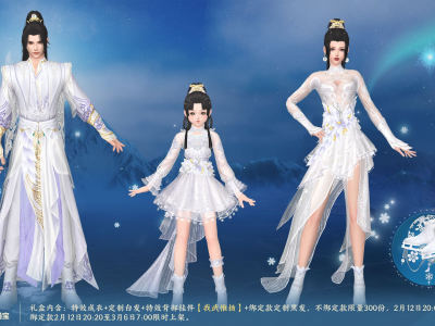 剑网3缘起ios云端，剑网3缘起手机云端苹果手机