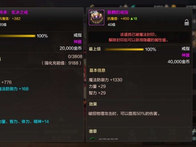 这玩意儿为啥卖这么贵游戏攻略_手游下载
