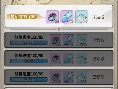 一念逍遥九色鹿和玉瞳狐(一念逍遥灵兽九色鹿化形样子)