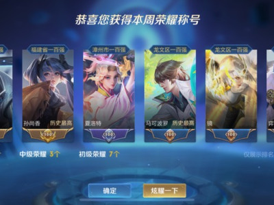 又到了新的一周游戏攻略_手游下载