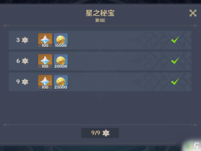 原神2.7万原石多少抽，原神27万原石多少抽