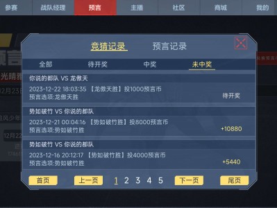 【闲聊】后悔死了游戏攻略_手游下载