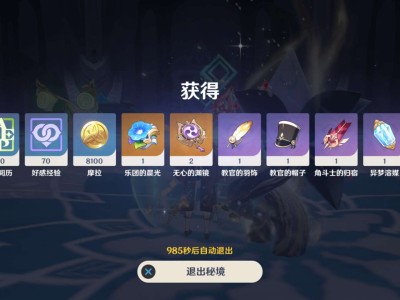 【交流】周本3.13✓游戏攻略_手游下载