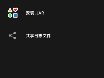 【求助】求助，不会下载跟安装游戏攻略_手游下载