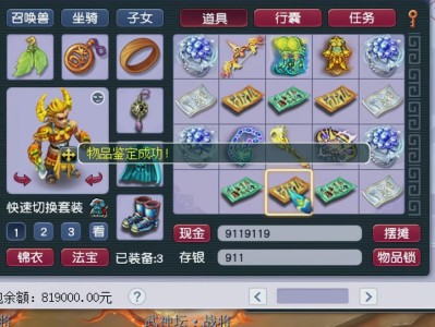 梦幻藏宝阁手游_梦幻藏宝阁手游交易平台官网