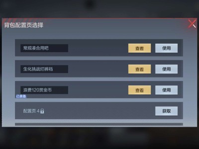 【闲聊】库库就是浪费游戏攻略_手游下载