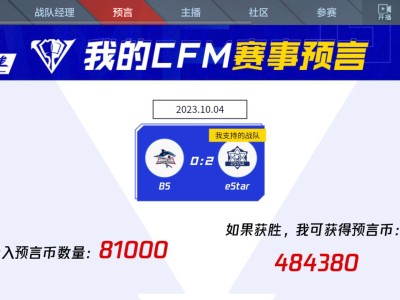 【闲聊】明天压谁看看你们的游戏攻略_手游下载