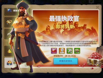 万国觉醒抖音，万国觉醒抖音版本下载