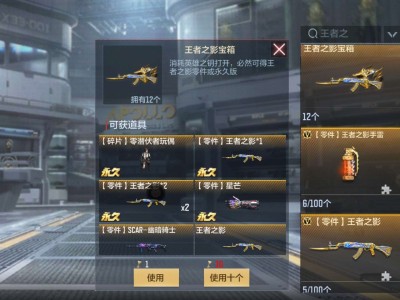 cf手游吞箱子游戏攻略_手游下载