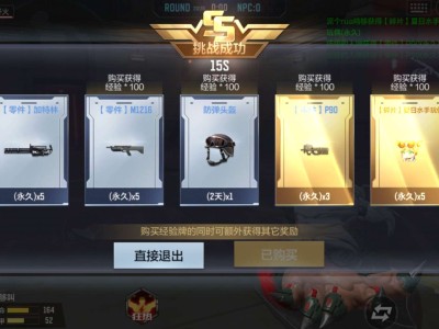 绝命之谷太好玩啦游戏攻略_手游下载