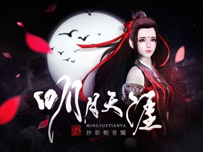 天涯明月刀花欣悦微博，天涯明月刀花欣悦本人照片